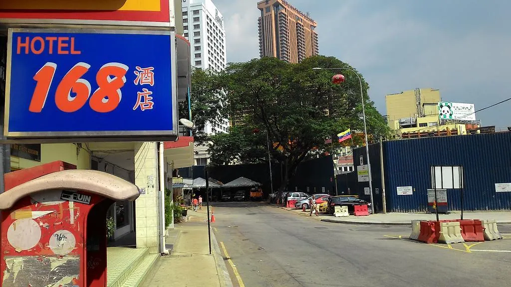 كوالالمبور Hotel 168 2*,